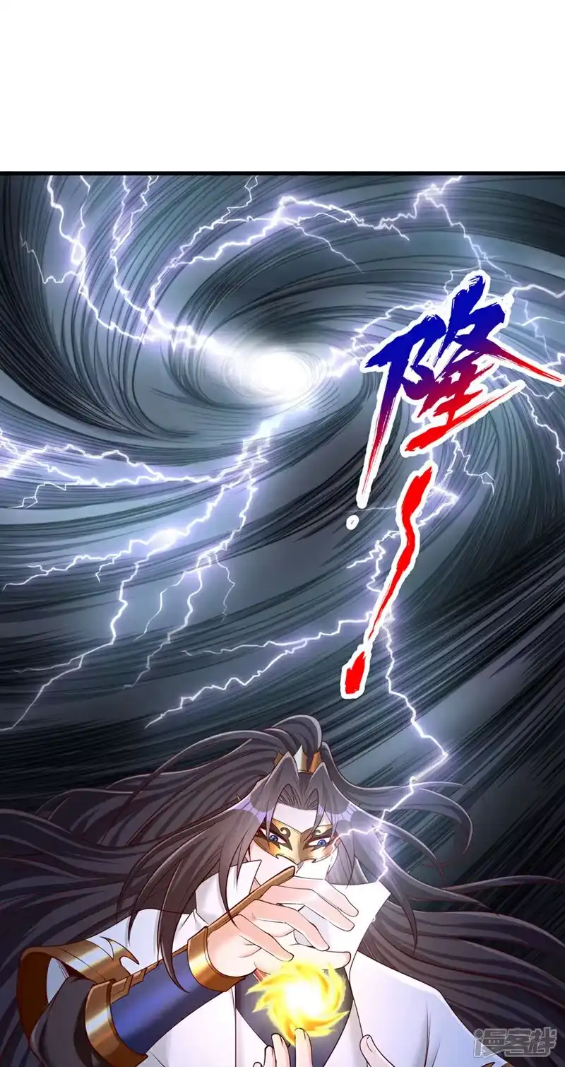 我被困在同一天十万年_h 第414话 付出代价吧！ 第16页