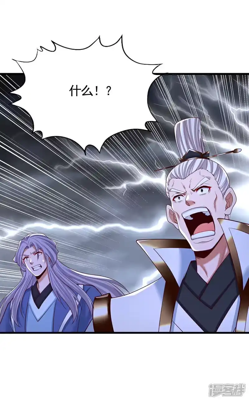 我被困在同一天十万年_h 第414话 付出代价吧！ 第22页