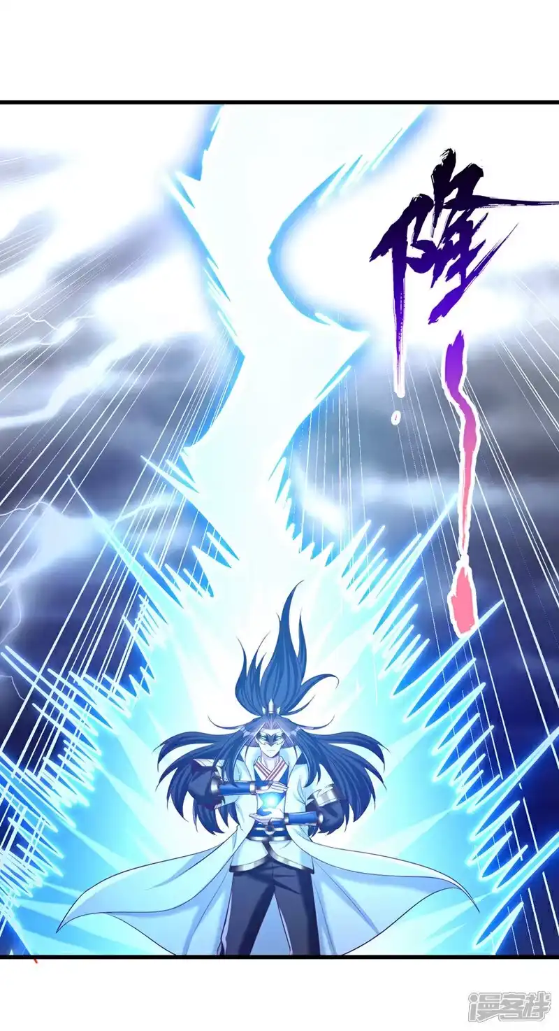 我被困在同一天十万年_h 第414话 付出代价吧！ 第23页
