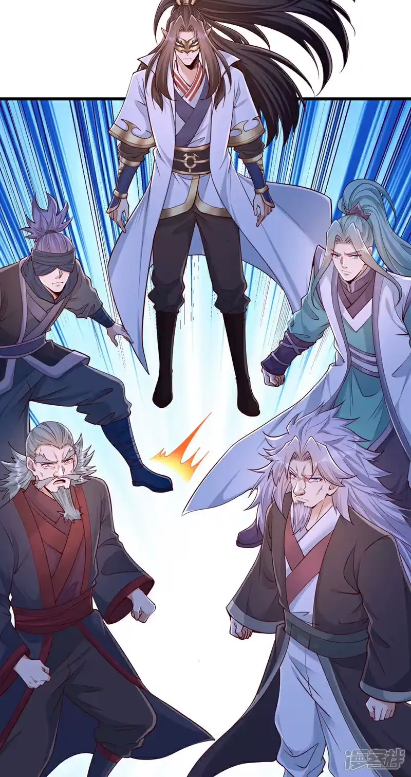 我被困在同一天十万年_h 第414话 付出代价吧！ 第34页