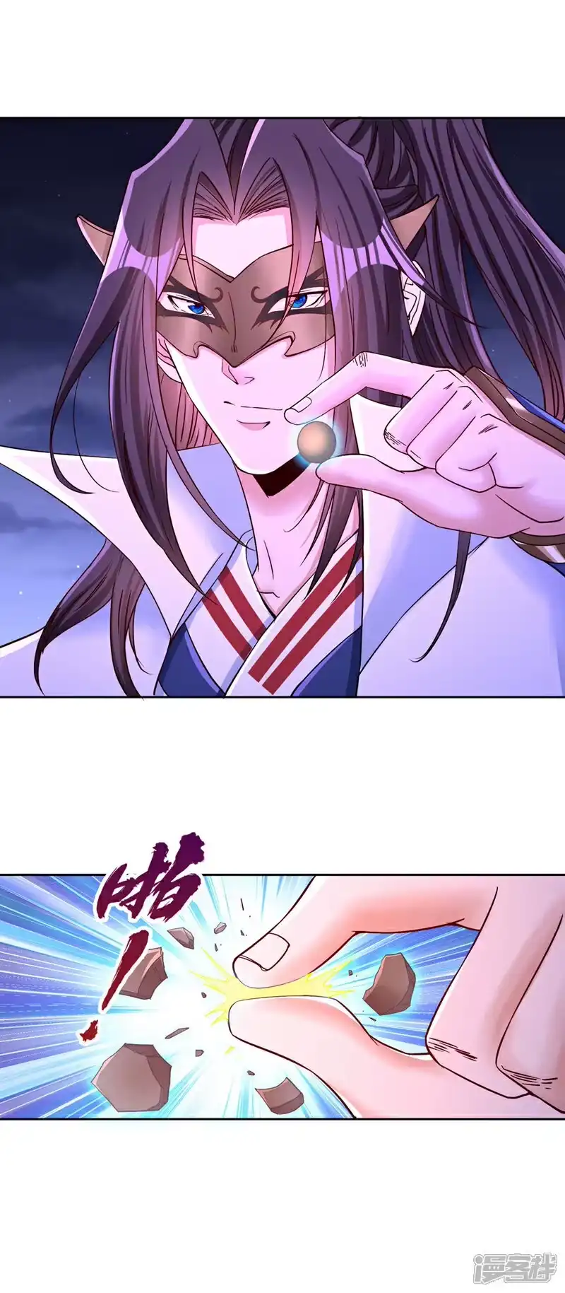 我被困在同一天十万年_h 第414话 付出代价吧！ 第7页