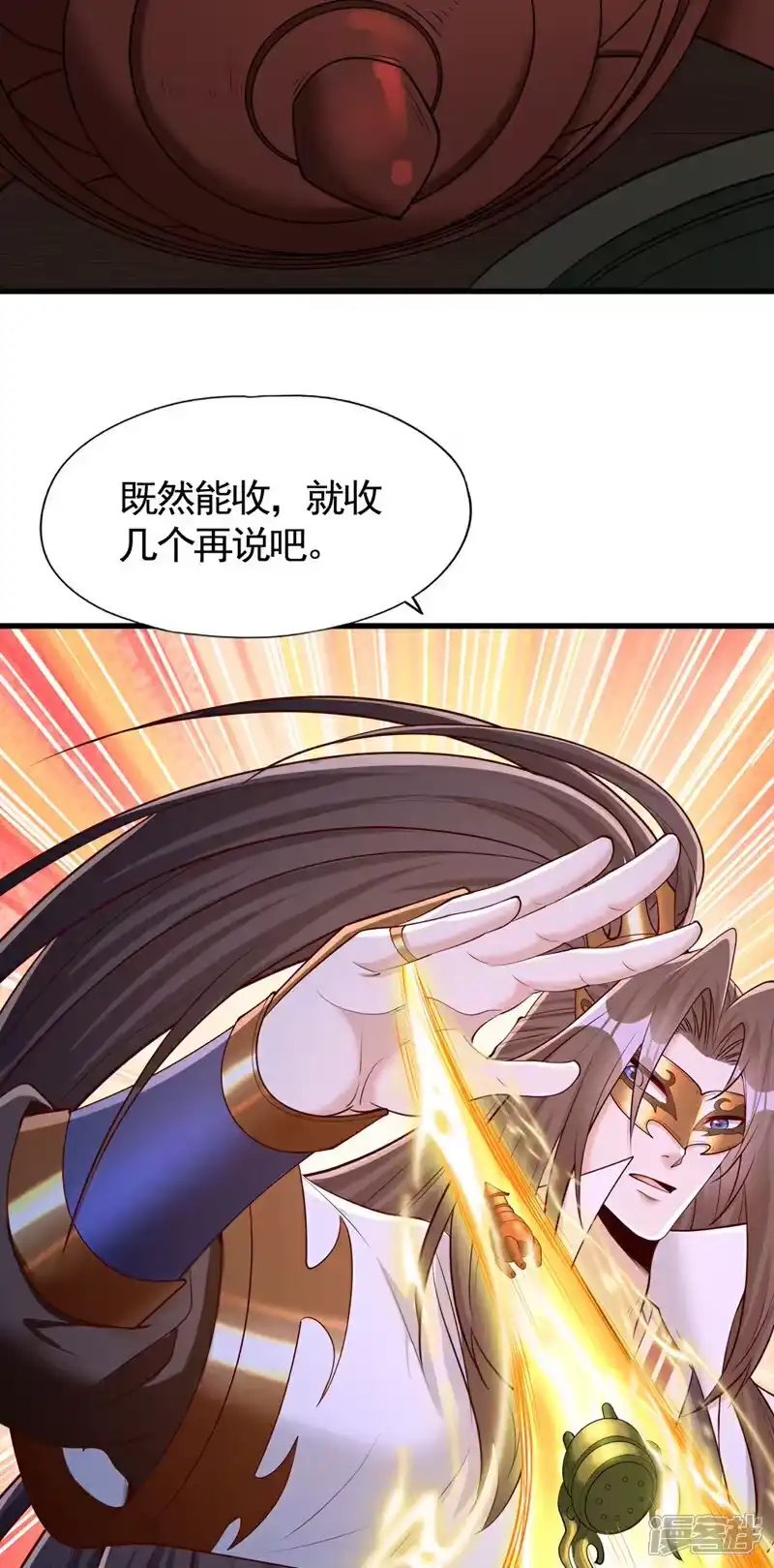 我被困在同一天十万年_h 第415话 入丹王塔！ 第15页