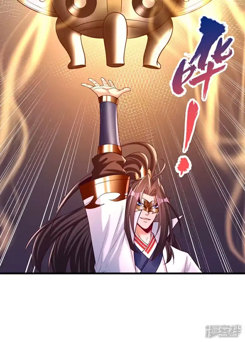 我被困在同一天十万年_h 第415话 入丹王塔！ 第23页