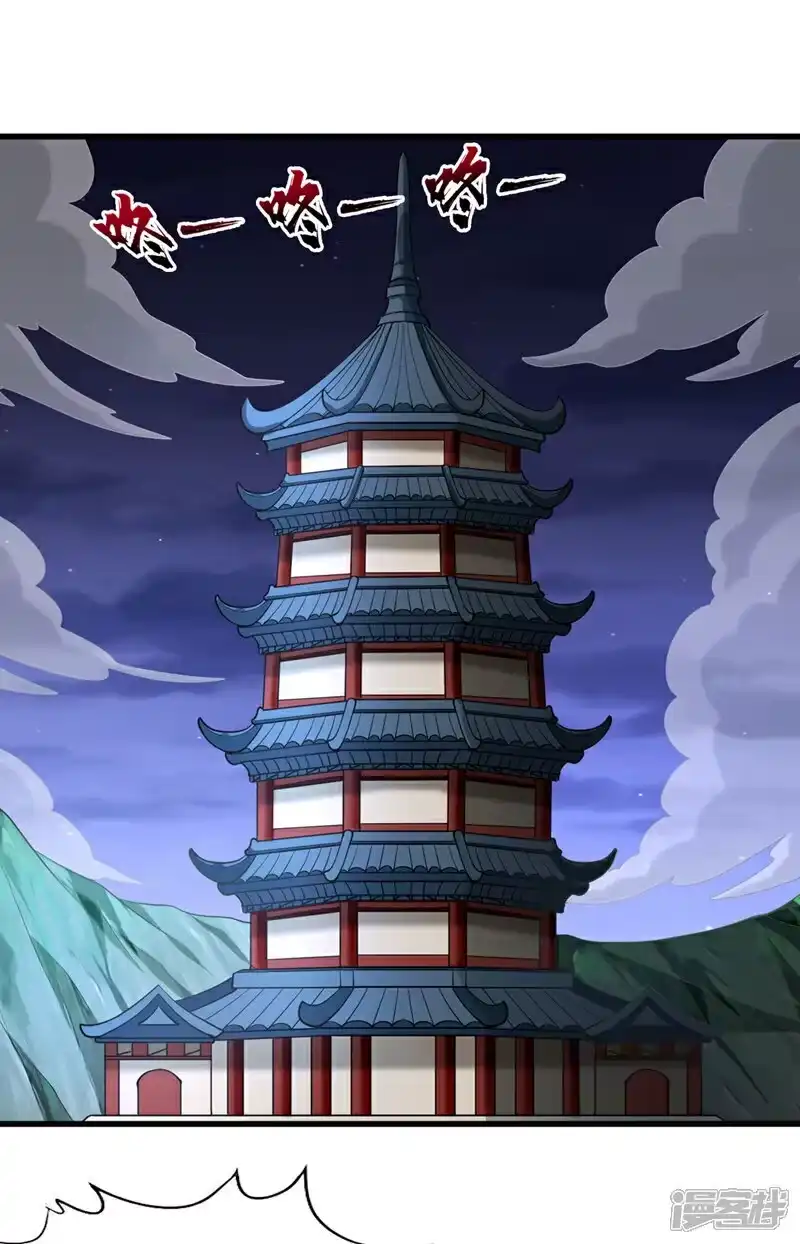 我被困在同一天十万年_h 第415话 入丹王塔！ 第6页
