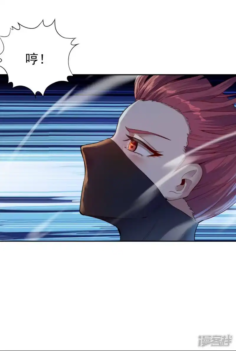 我被困在同一天十万年_h 第40话 今晚留下来陪我吧！ 第9页
