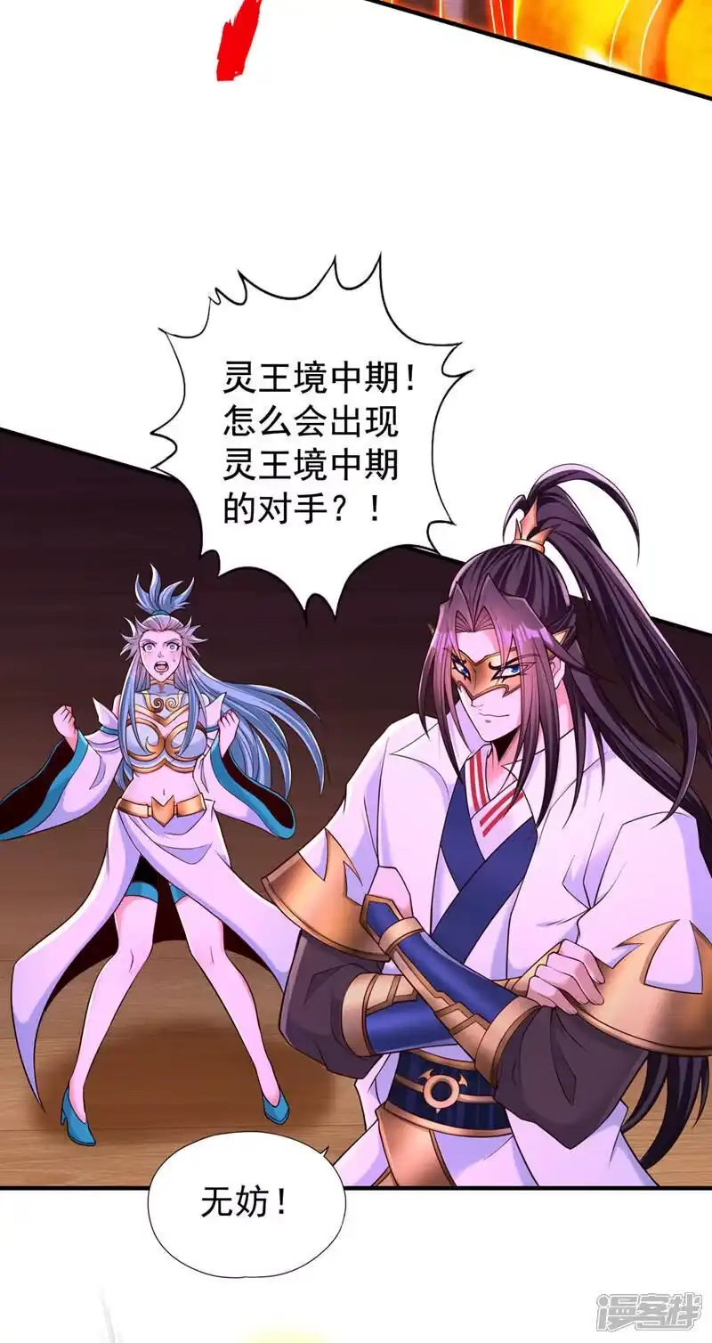 我被困在同一天十万年_h 第416话 可惜还不够看 第10页