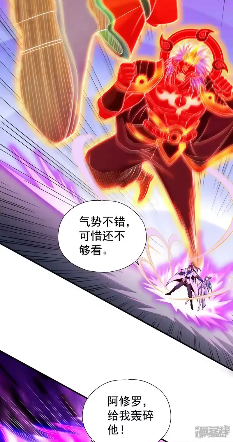 我被困在同一天十万年_h 第416话 可惜还不够看 第12页