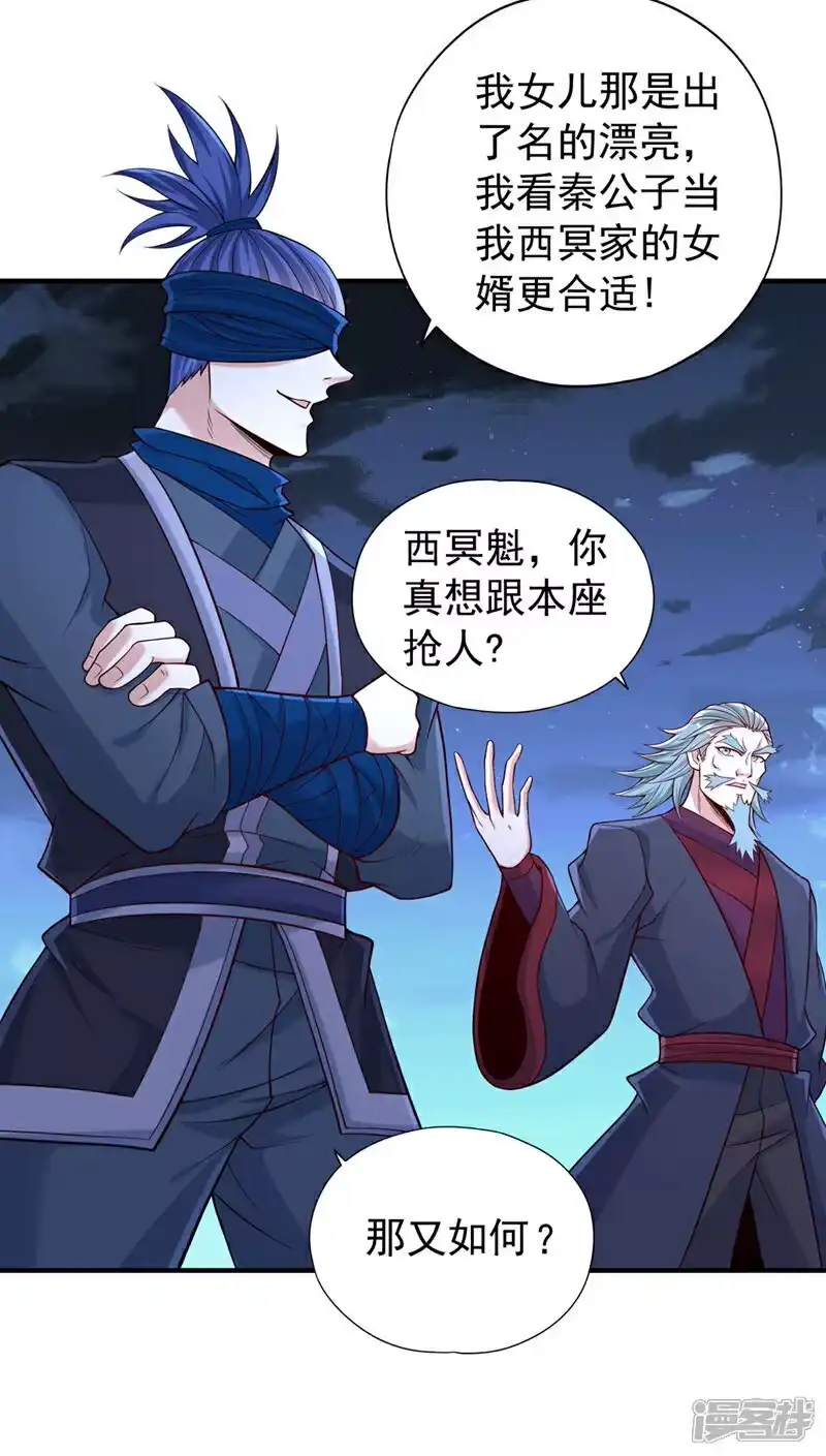 我被困在同一天十万年_h 第416话 可惜还不够看 第20页
