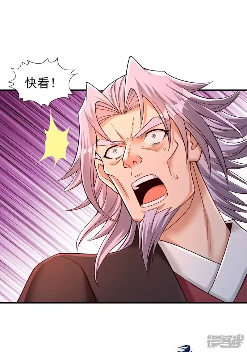 我被困在同一天十万年_h 第416话 可惜还不够看 第21页