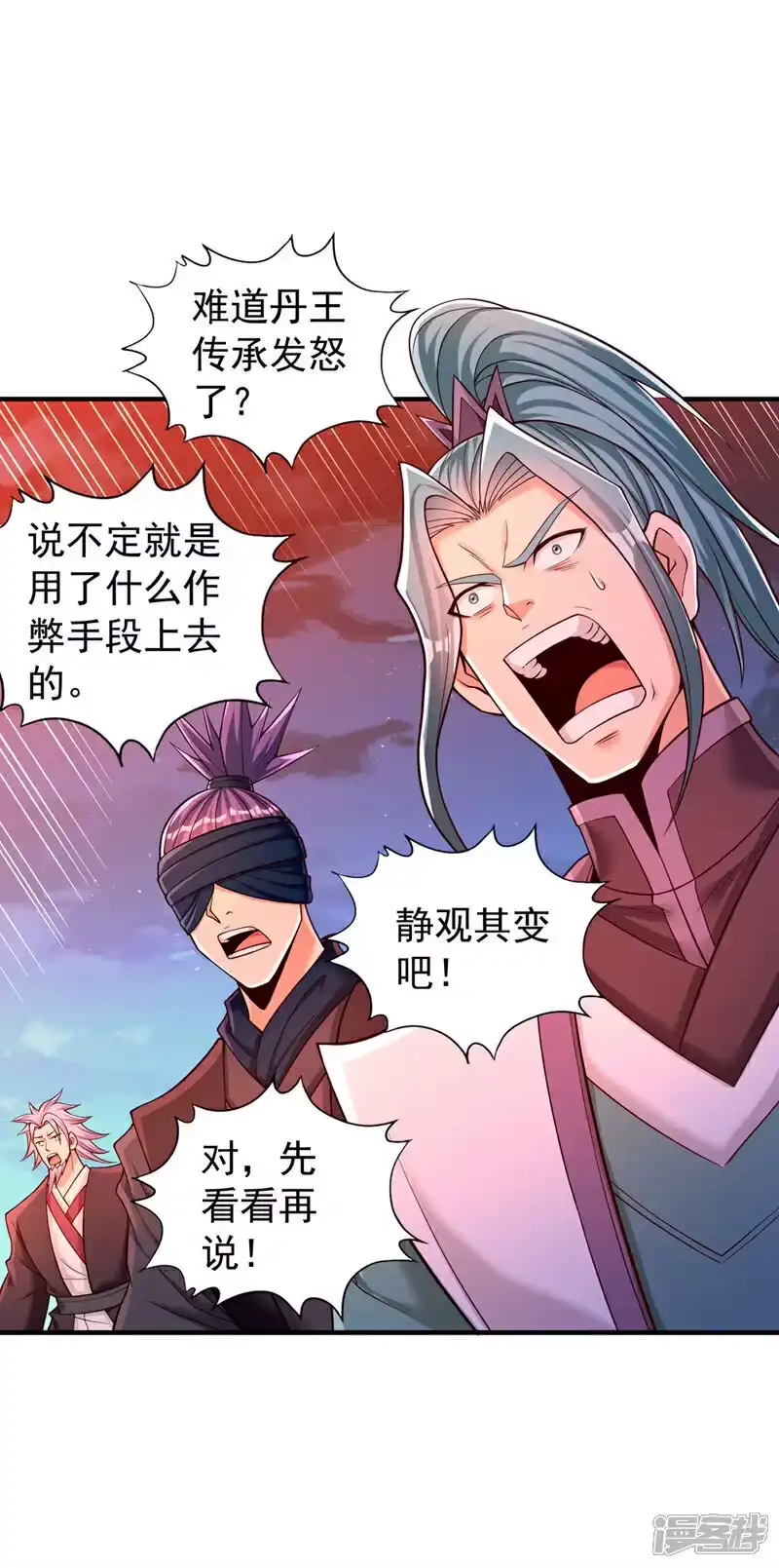 我被困在同一天十万年_h 第416话 可惜还不够看 第23页