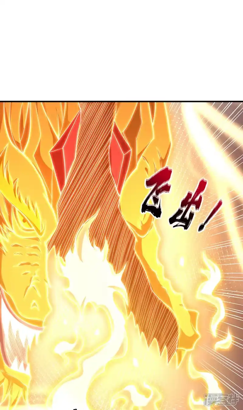 我被困在同一天十万年_h 第416话 可惜还不够看 第33页