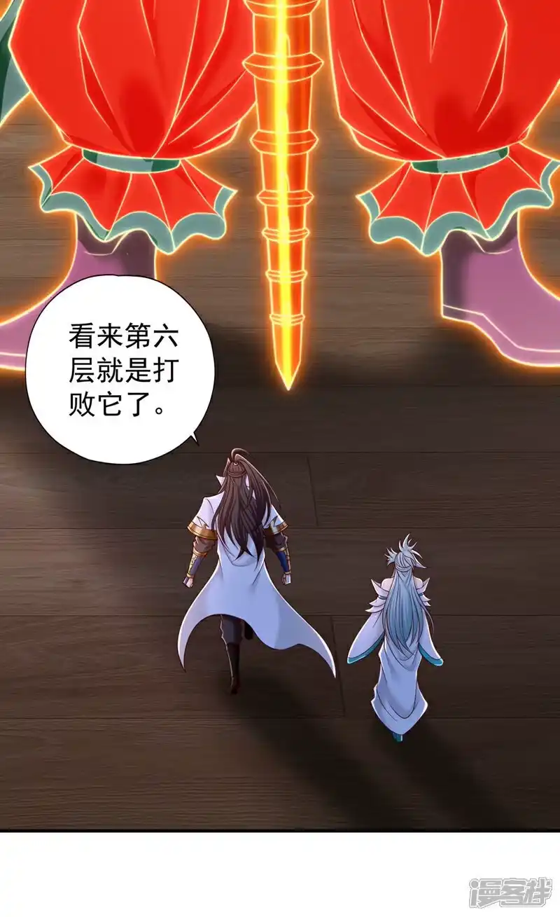 我被困在同一天十万年_h 第416话 可惜还不够看 第8页