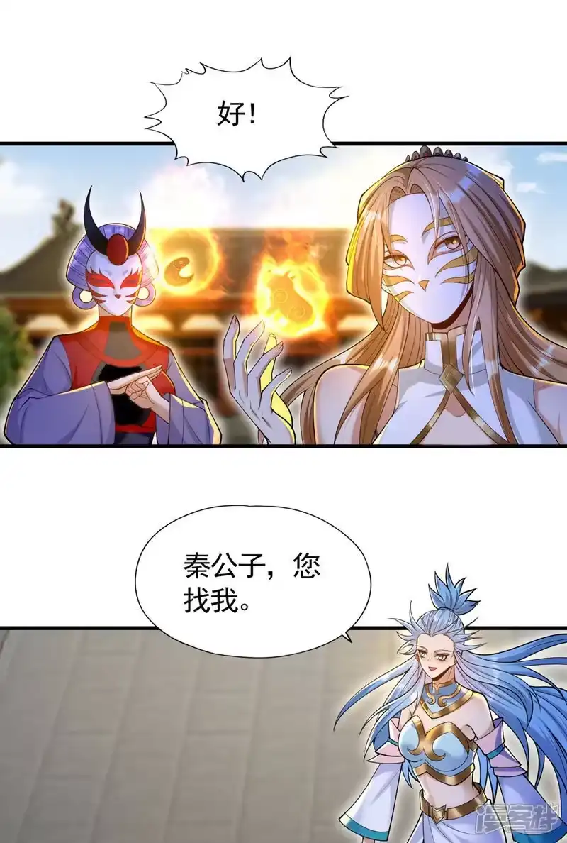 我被困在同一天十万年_h 第417话 诸位好久不见~ 第21页