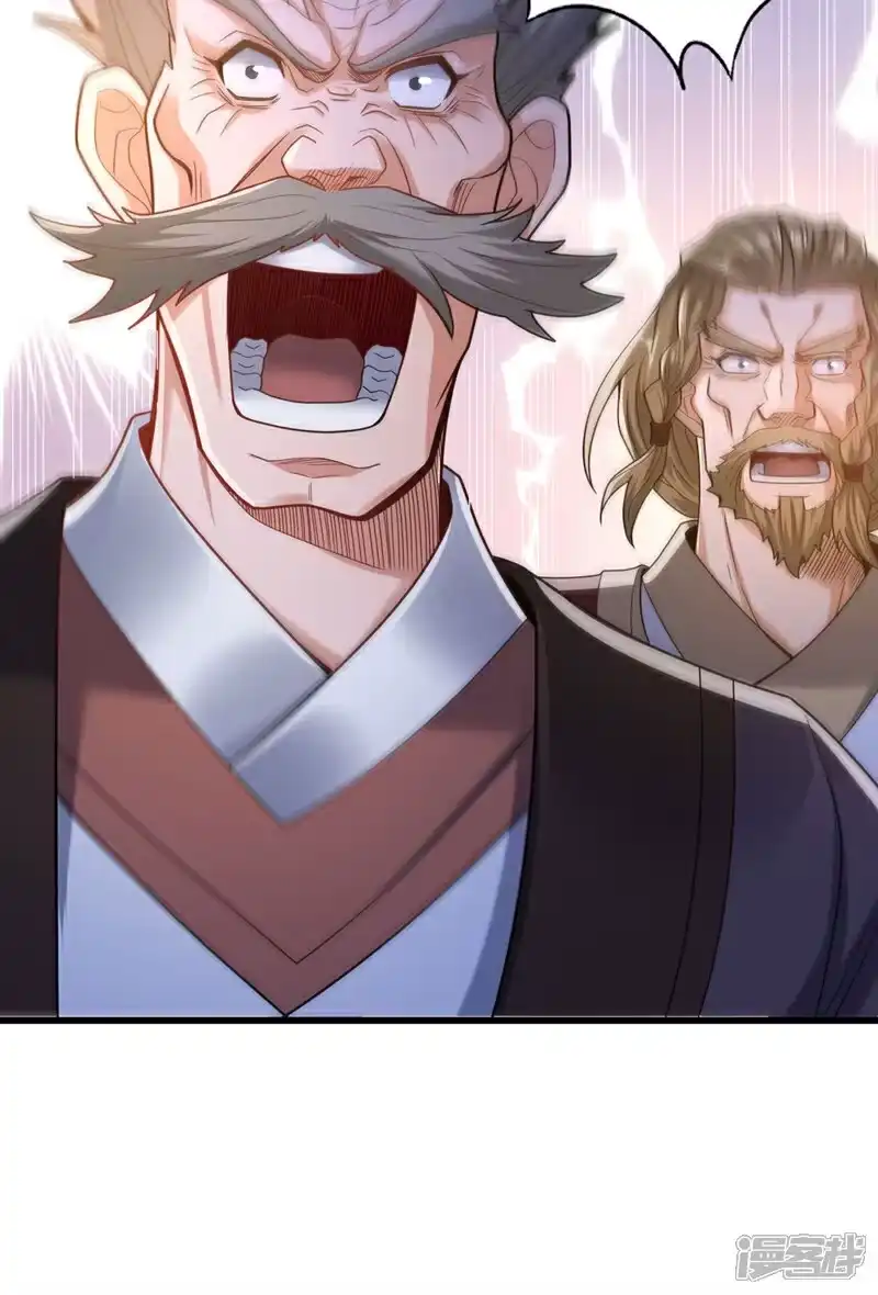我被困在同一天十万年_h 第419话 这是…至尊灵王丹！ 第15页