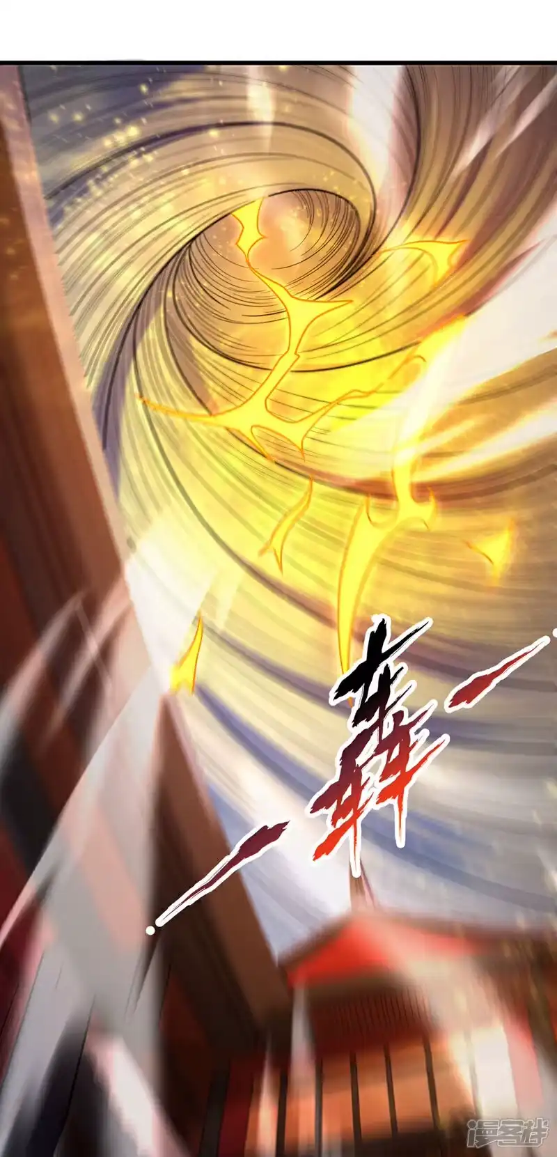 我被困在同一天十万年_h 第419话 这是…至尊灵王丹！ 第6页