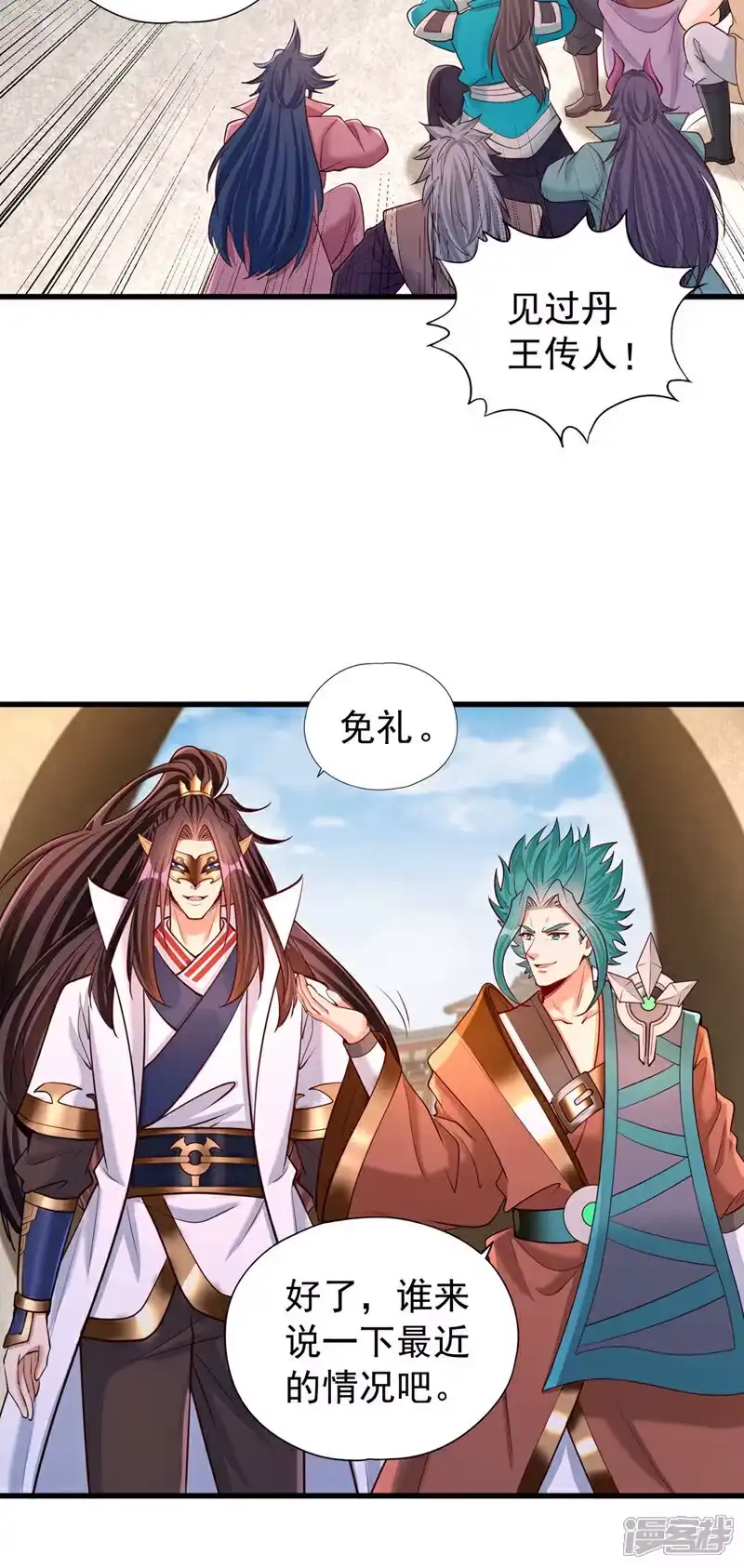 我被困在同一天十万年_h 第420话 一个活人都没有？！ 第12页