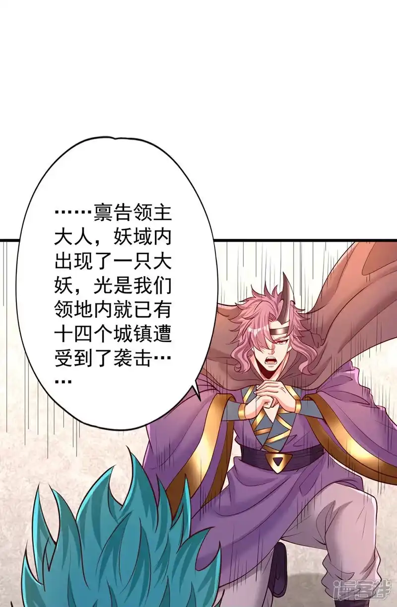 我被困在同一天十万年_h 第420话 一个活人都没有？！ 第13页