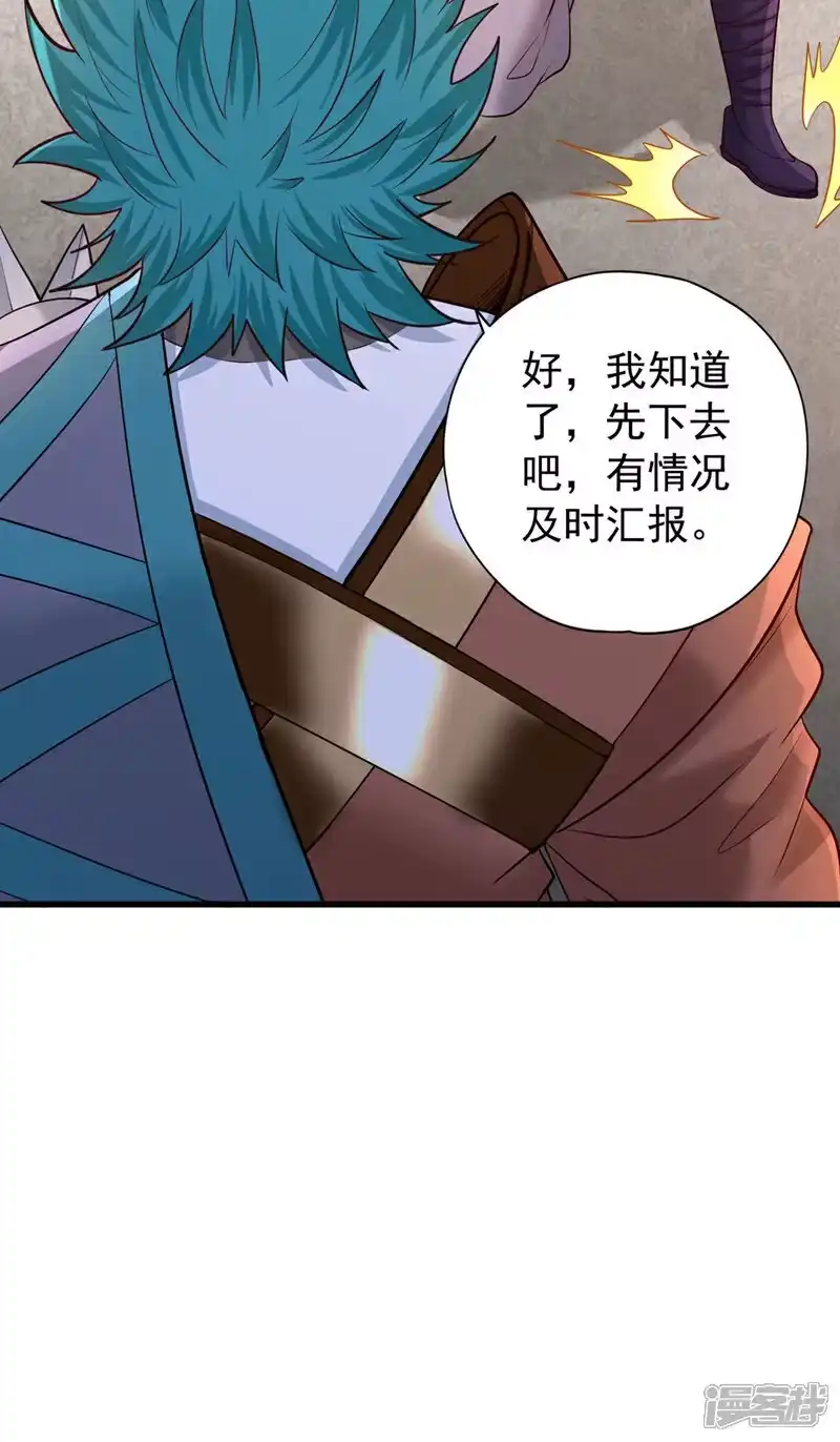 我被困在同一天十万年_h 第420话 一个活人都没有？！ 第14页
