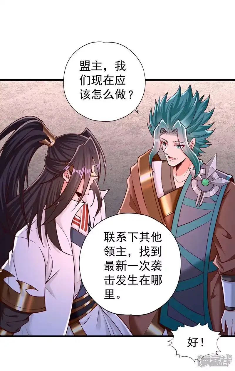 我被困在同一天十万年_h 第420话 一个活人都没有？！ 第15页
