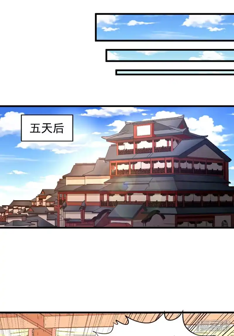 我被困在同一天十万年_h 第420话 一个活人都没有？！ 第16页