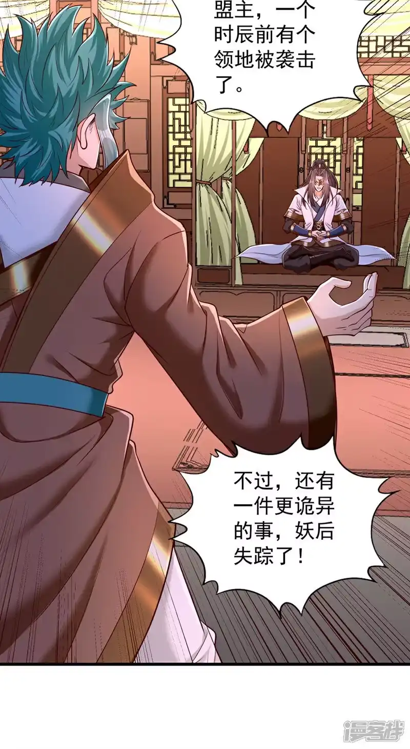 我被困在同一天十万年_h 第420话 一个活人都没有？！ 第17页