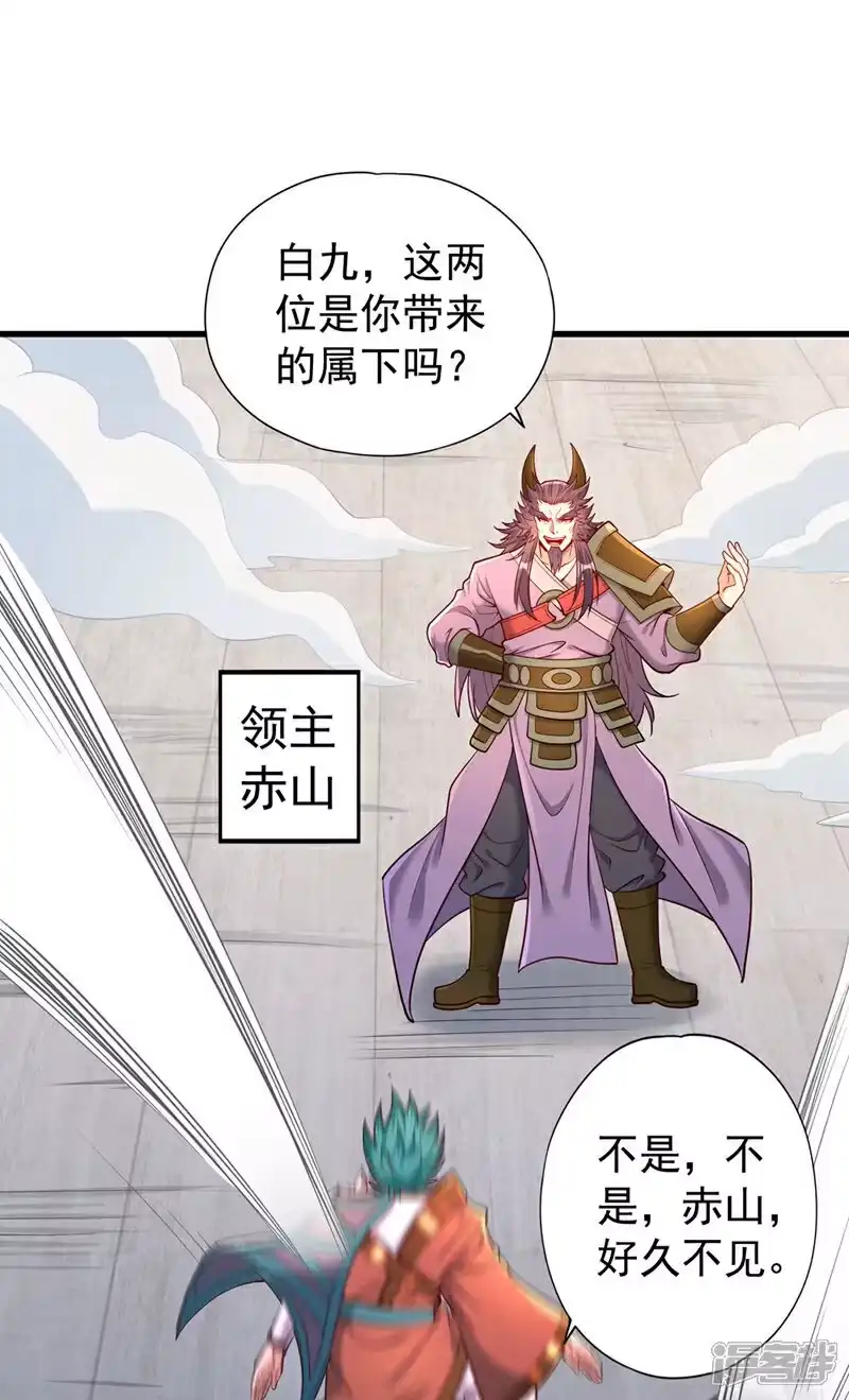 我被困在同一天十万年_h 第420话 一个活人都没有？！ 第22页