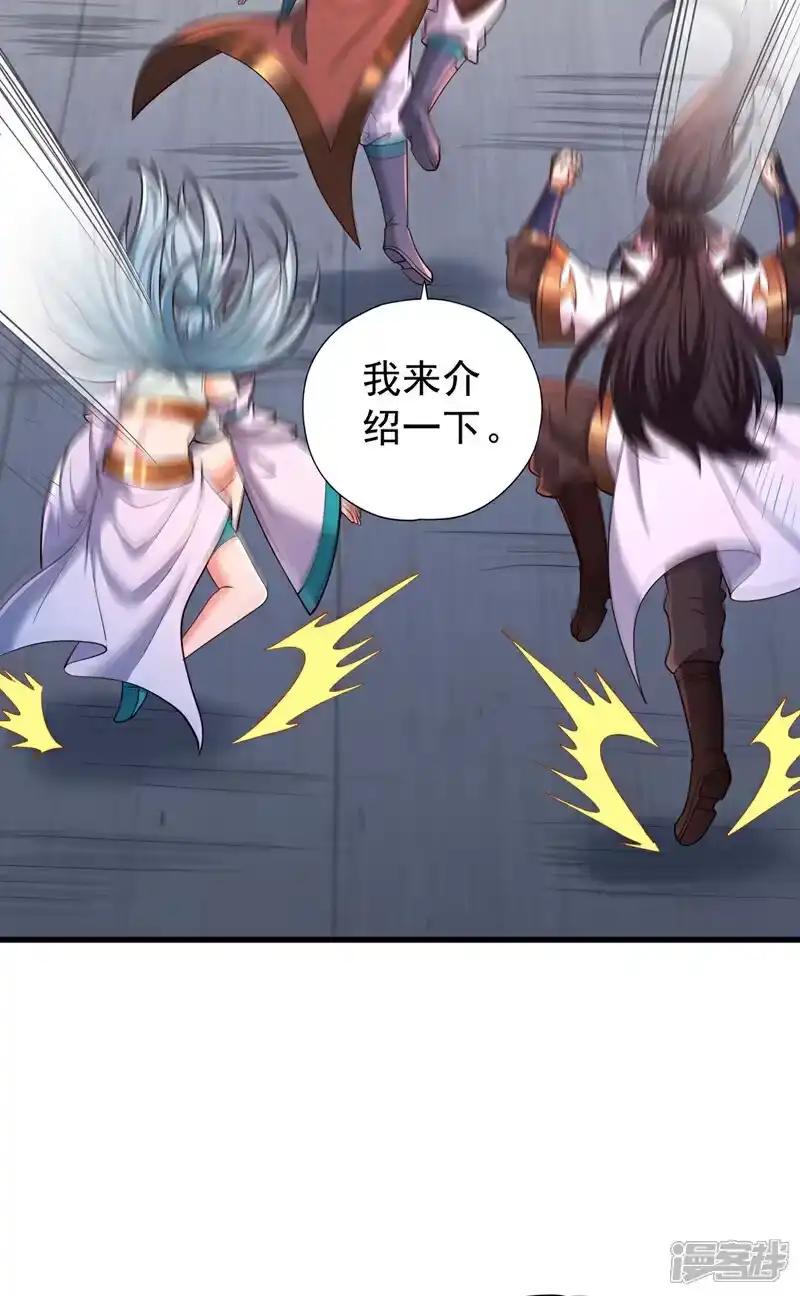 我被困在同一天十万年_h 第420话 一个活人都没有？！ 第23页
