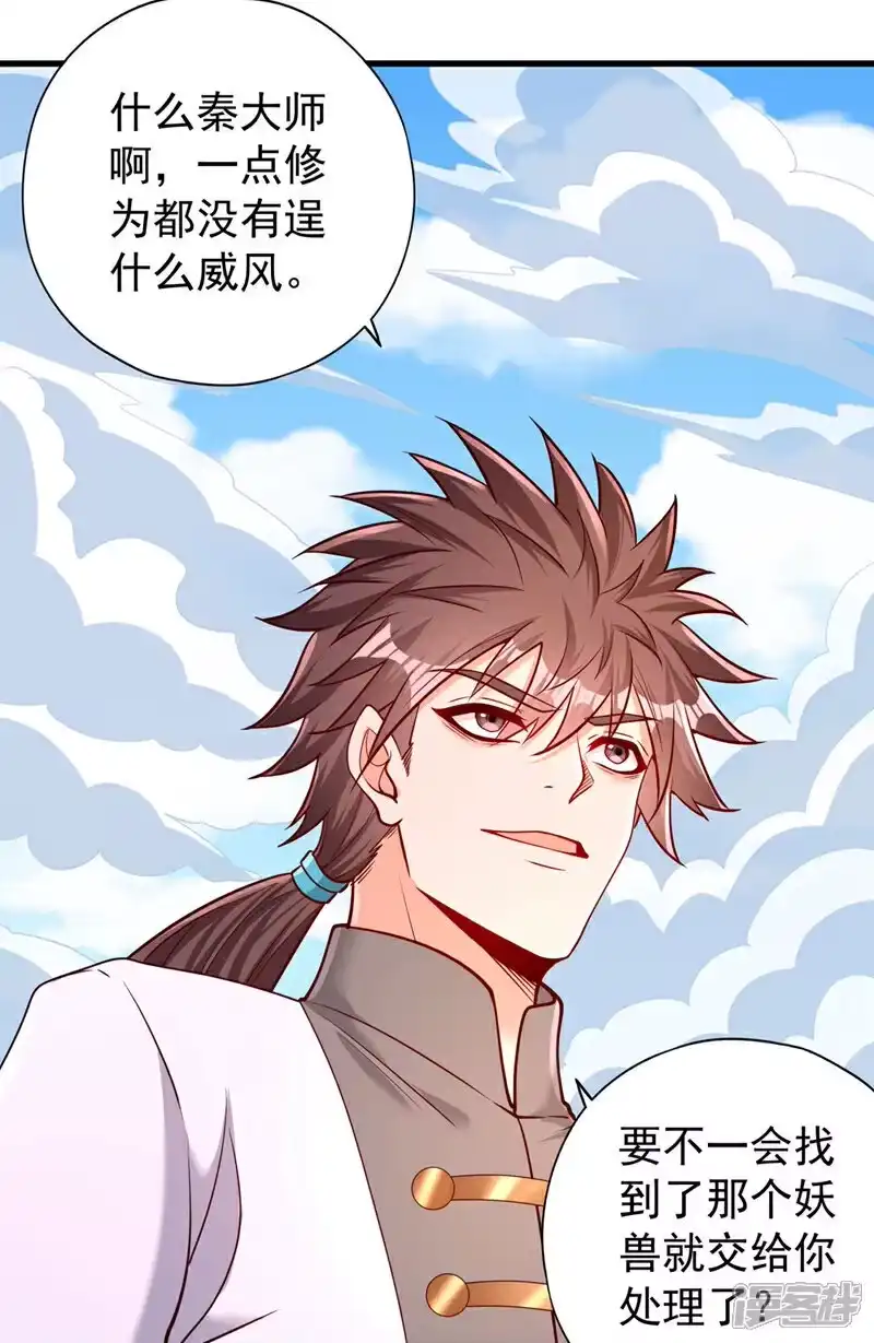 我被困在同一天十万年_h 第420话 一个活人都没有？！ 第25页