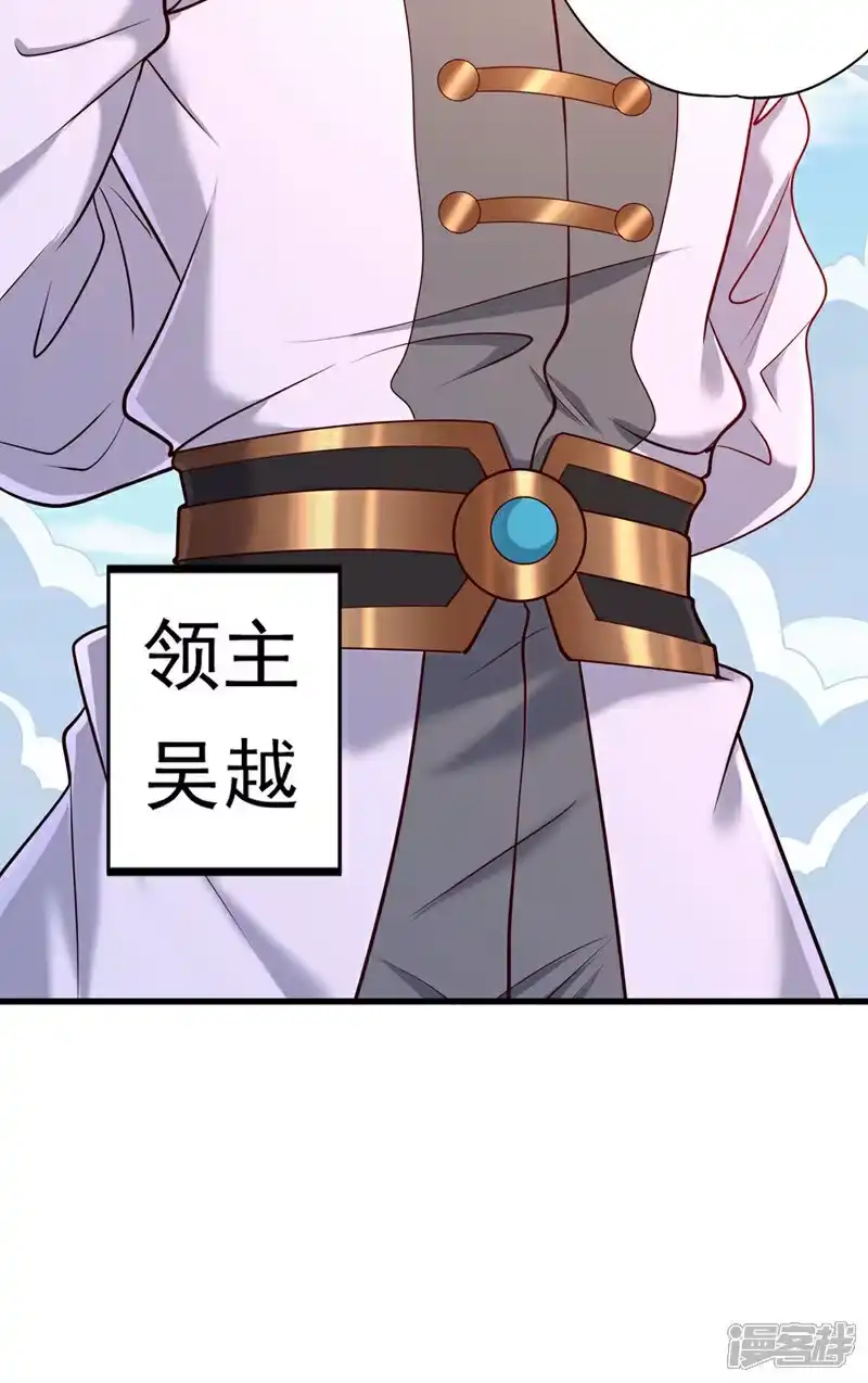 我被困在同一天十万年_h 第420话 一个活人都没有？！ 第26页
