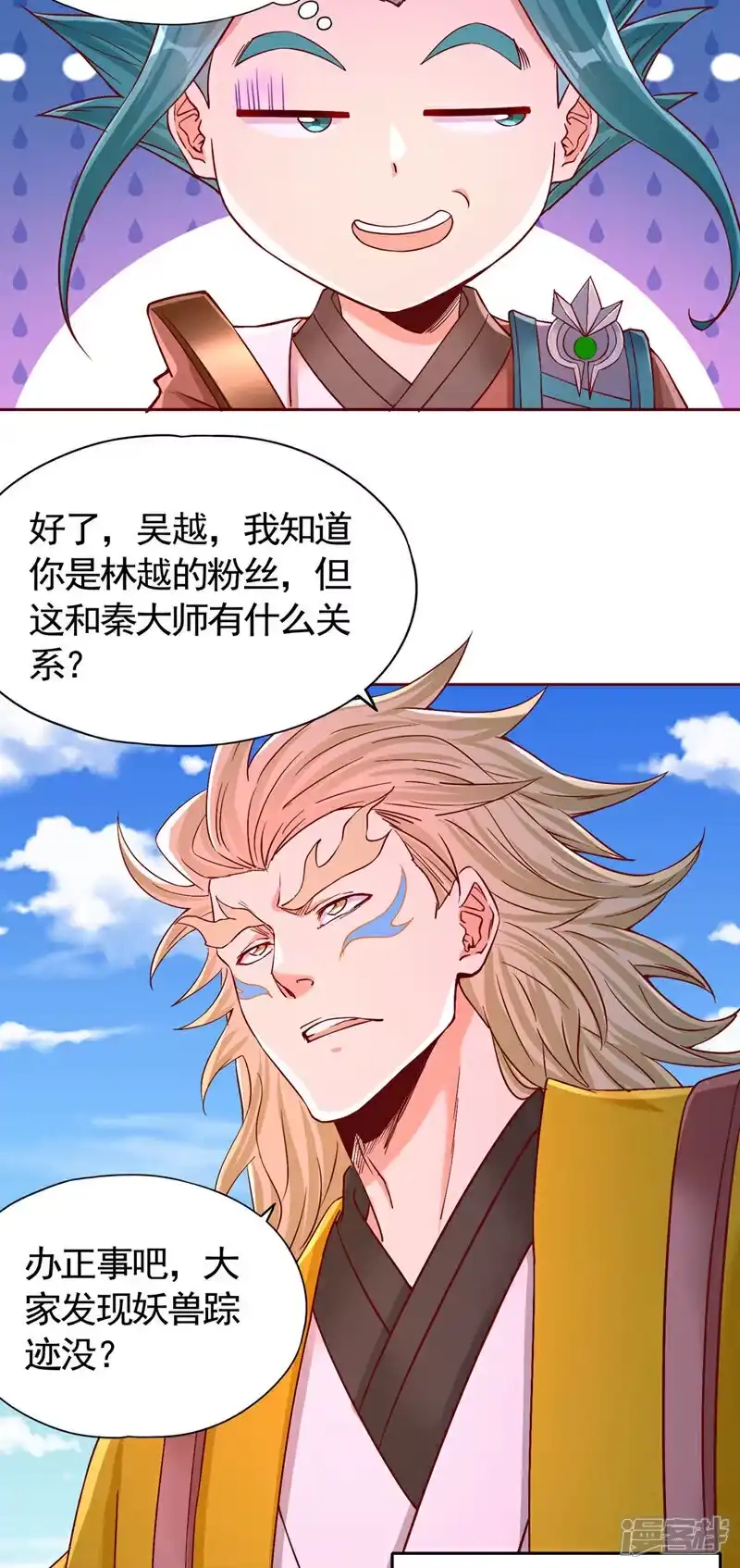 我被困在同一天十万年_h 第420话 一个活人都没有？！ 第28页