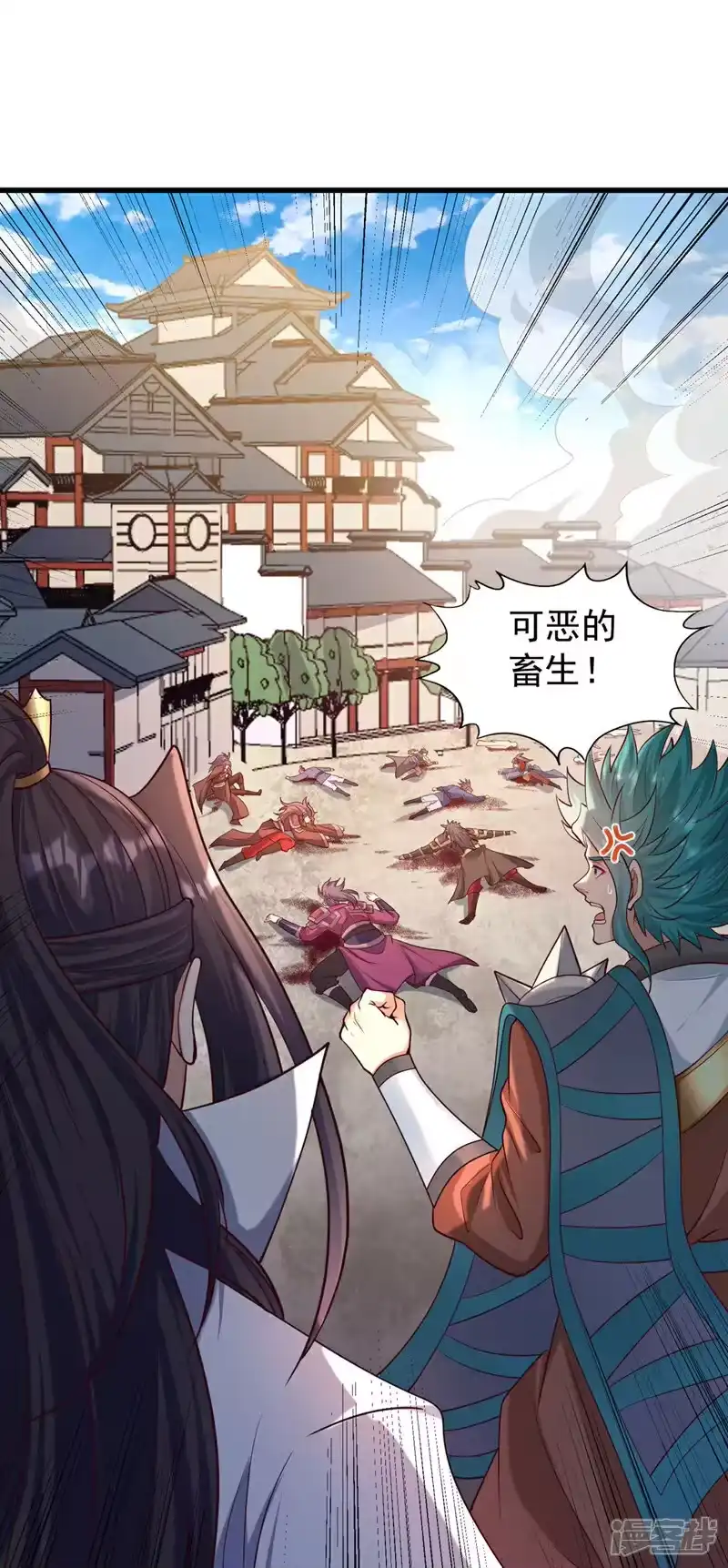 我被困在同一天十万年_h 第420话 一个活人都没有？！ 第8页