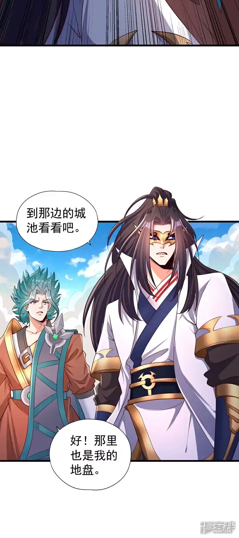 我被困在同一天十万年_h 第420话 一个活人都没有？！ 第9页
