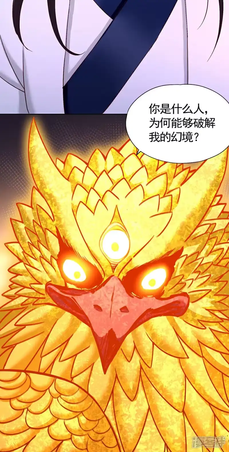 我被困在同一天十万年_h 第421话 条件很诱人 第19页