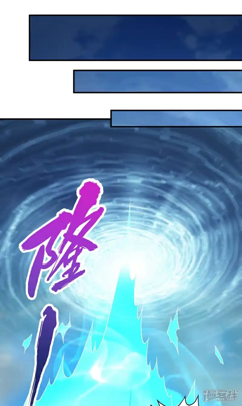我被困在同一天十万年_h 第421话 条件很诱人 第39页