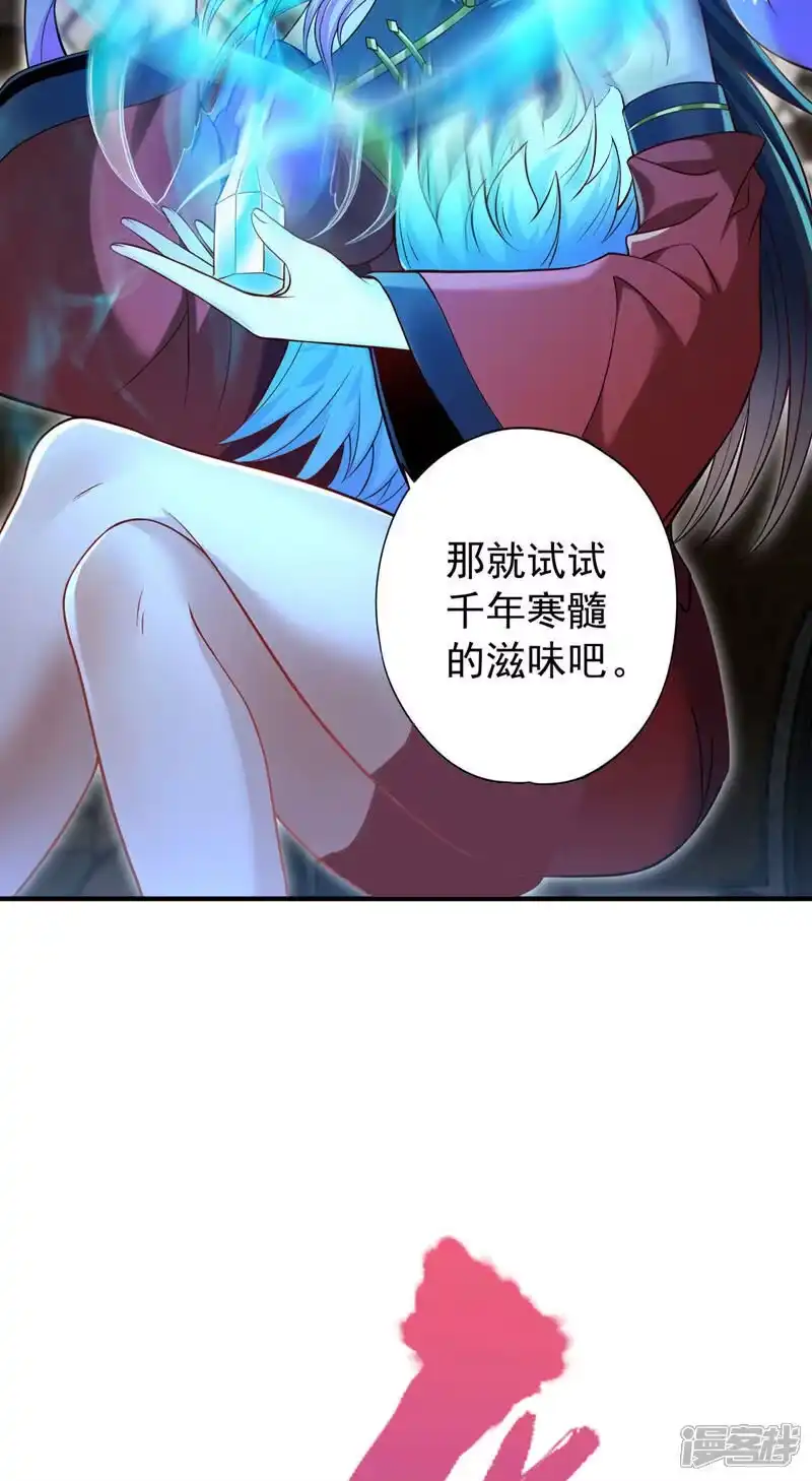 我被困在同一天十万年_h 第422话 告诉我林越的行踪！ 第29页