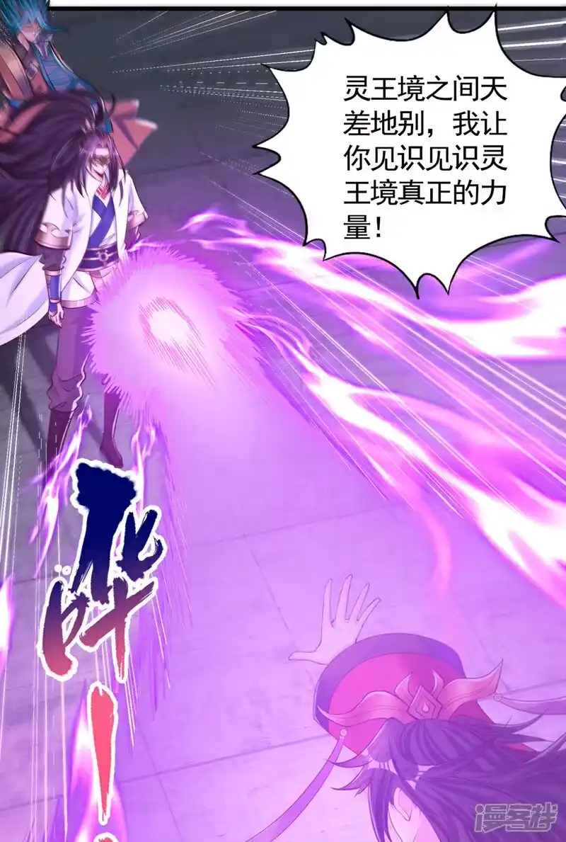 我被困在同一天十万年_h 第423话 没什么好商量的！ 第20页
