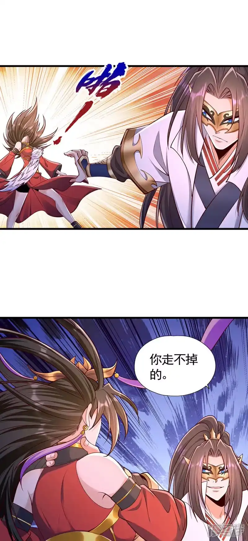 我被困在同一天十万年_h 第423话 没什么好商量的！ 第32页