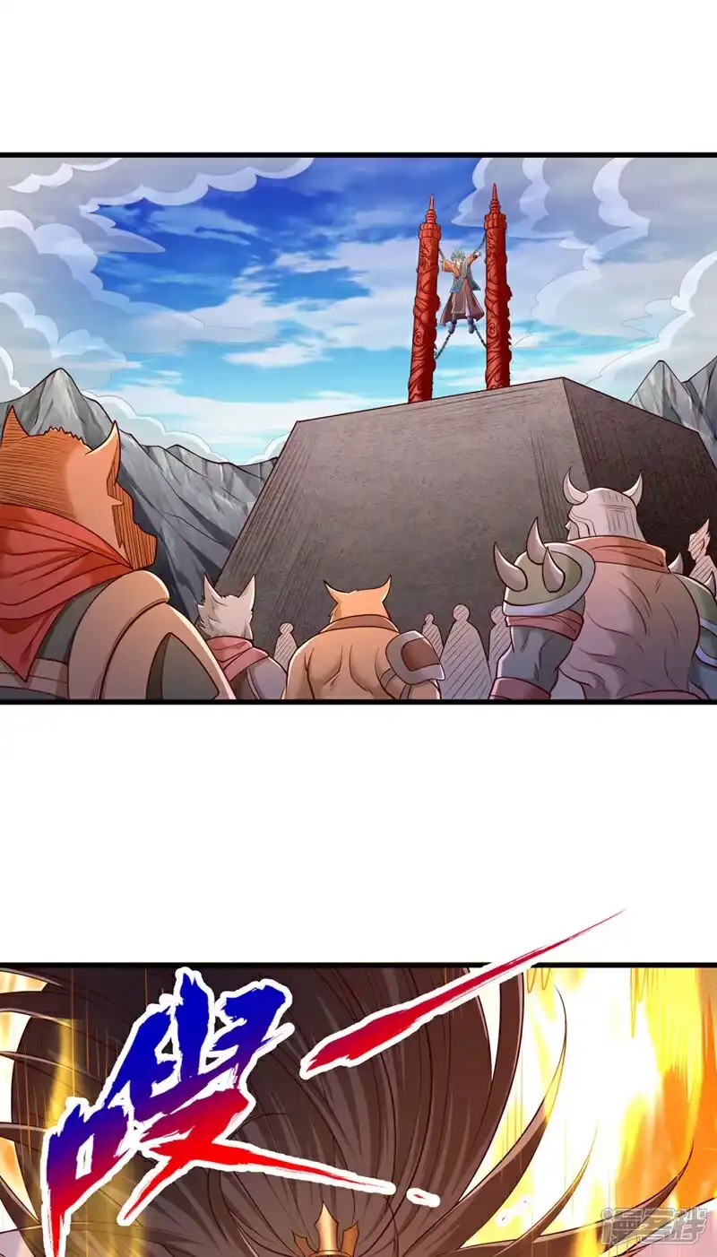 我被困在同一天十万年_h 第423话 没什么好商量的！ 第9页
