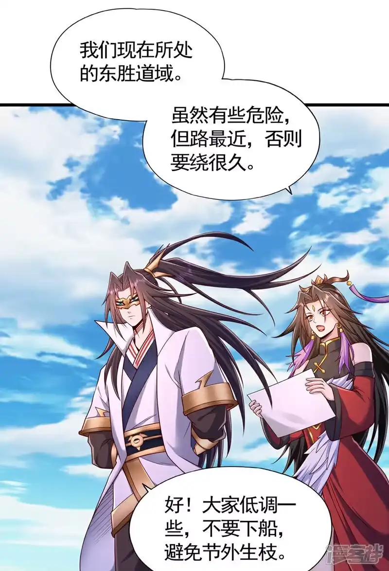 我被困在同一天十万年_h 第424话 好拙劣的套路 第17页
