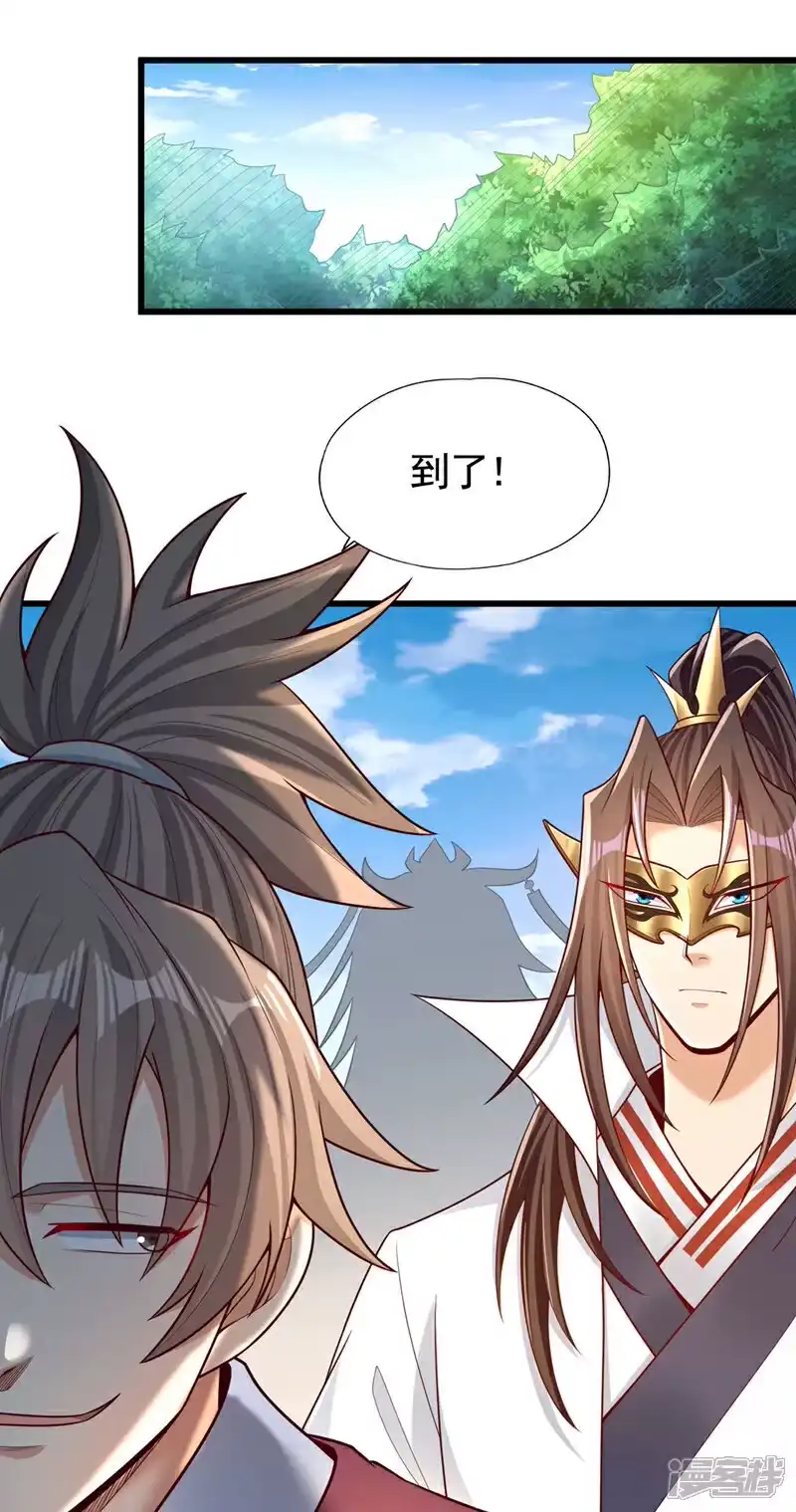 我被困在同一天十万年_h 第424话 好拙劣的套路 第27页