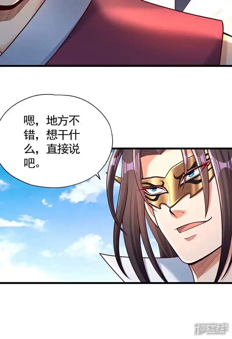 我被困在同一天十万年_h 第424话 好拙劣的套路 第28页