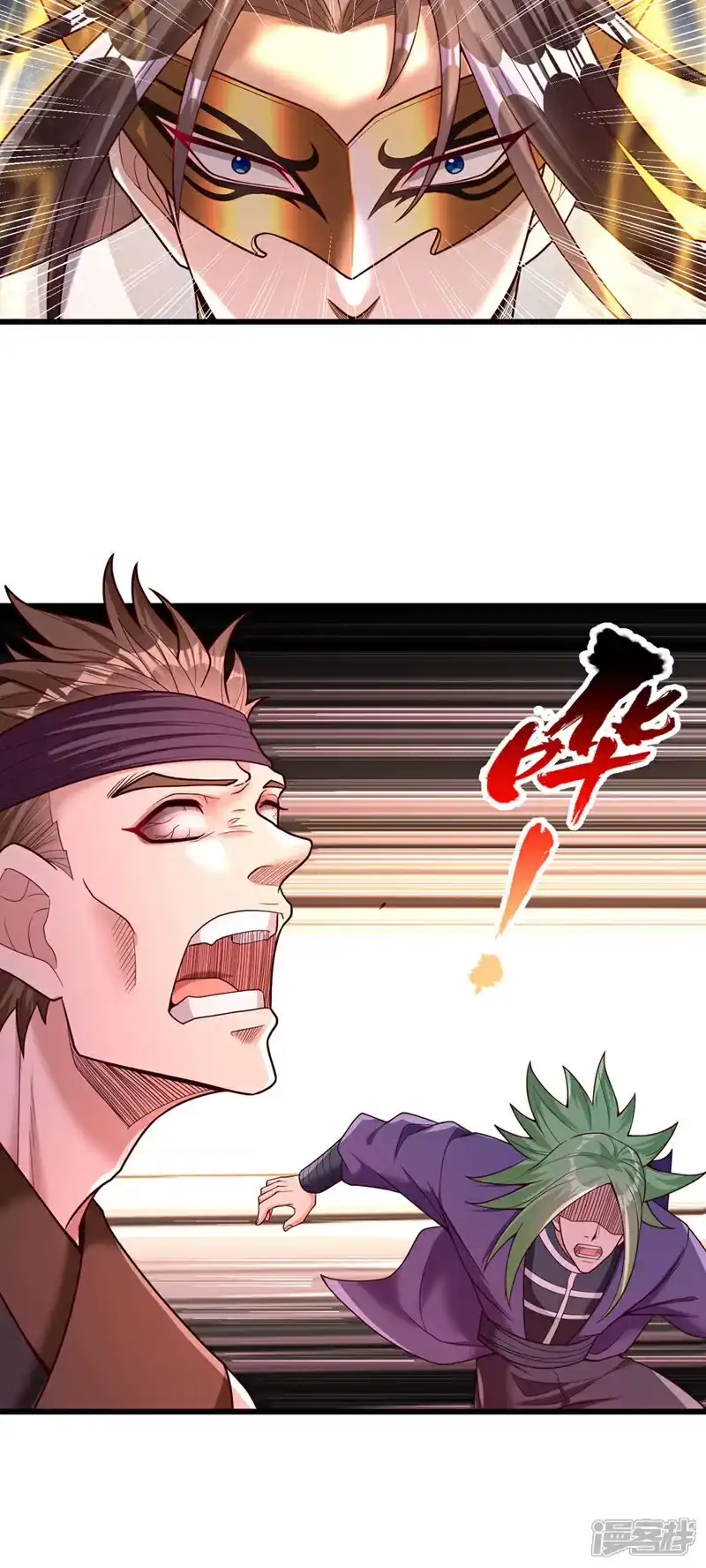 我被困在同一天十万年_h 第424话 好拙劣的套路 第32页
