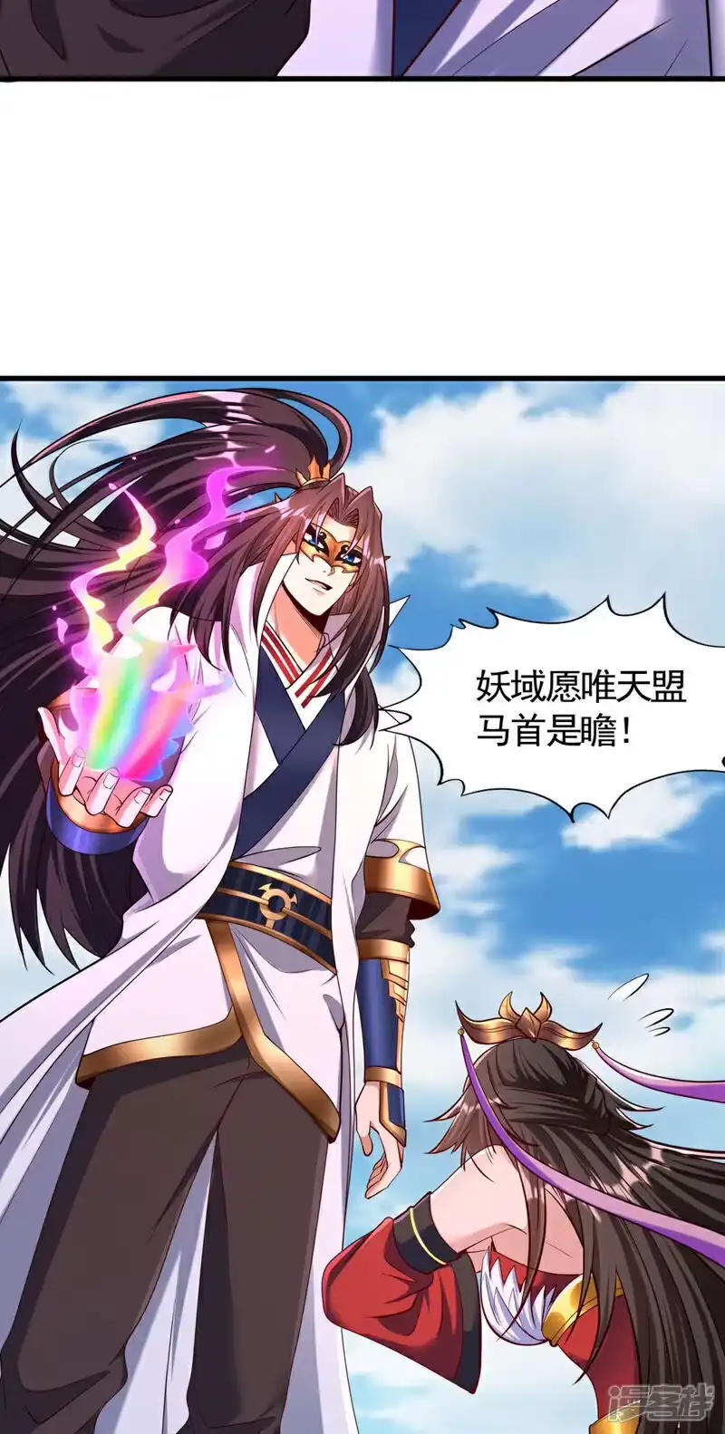 我被困在同一天十万年_h 第424话 好拙劣的套路 第6页