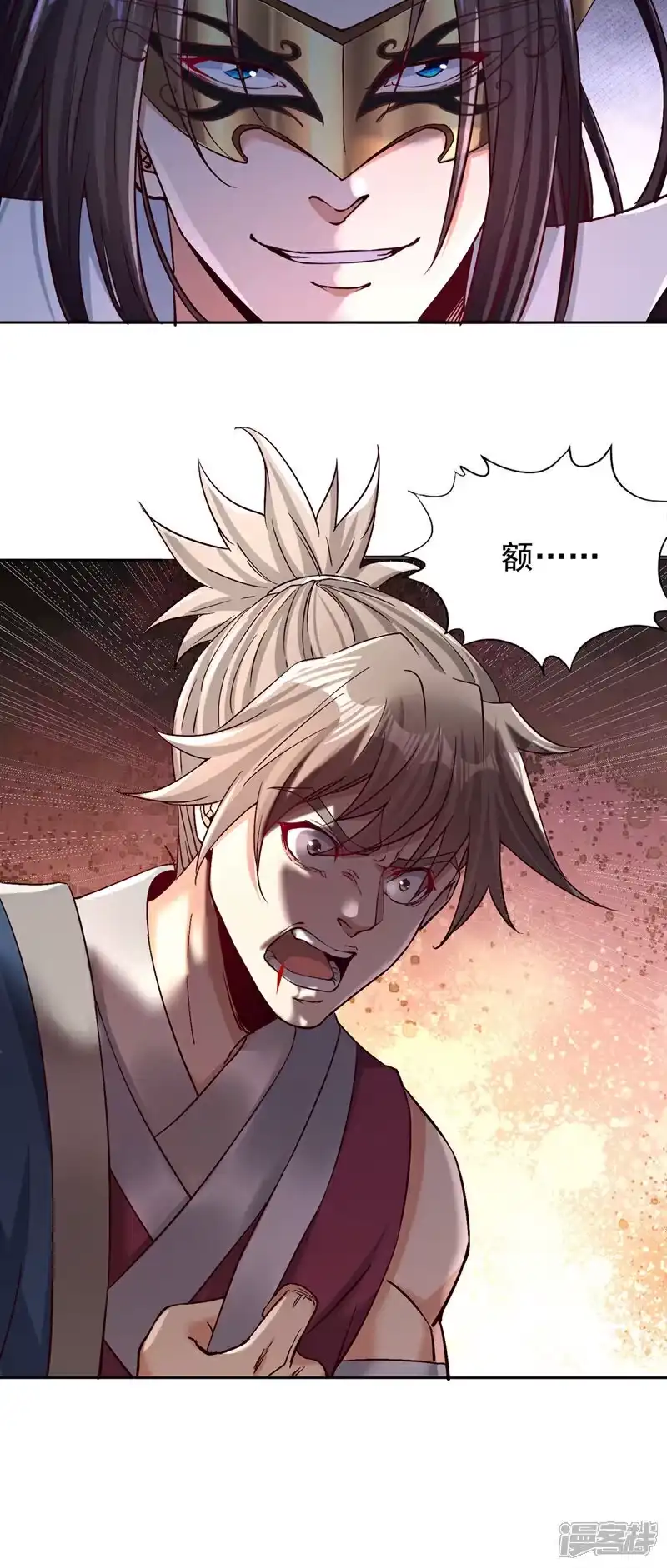 我被困在同一天十万年_h 第425话 那就让你心服口服！ 第16页