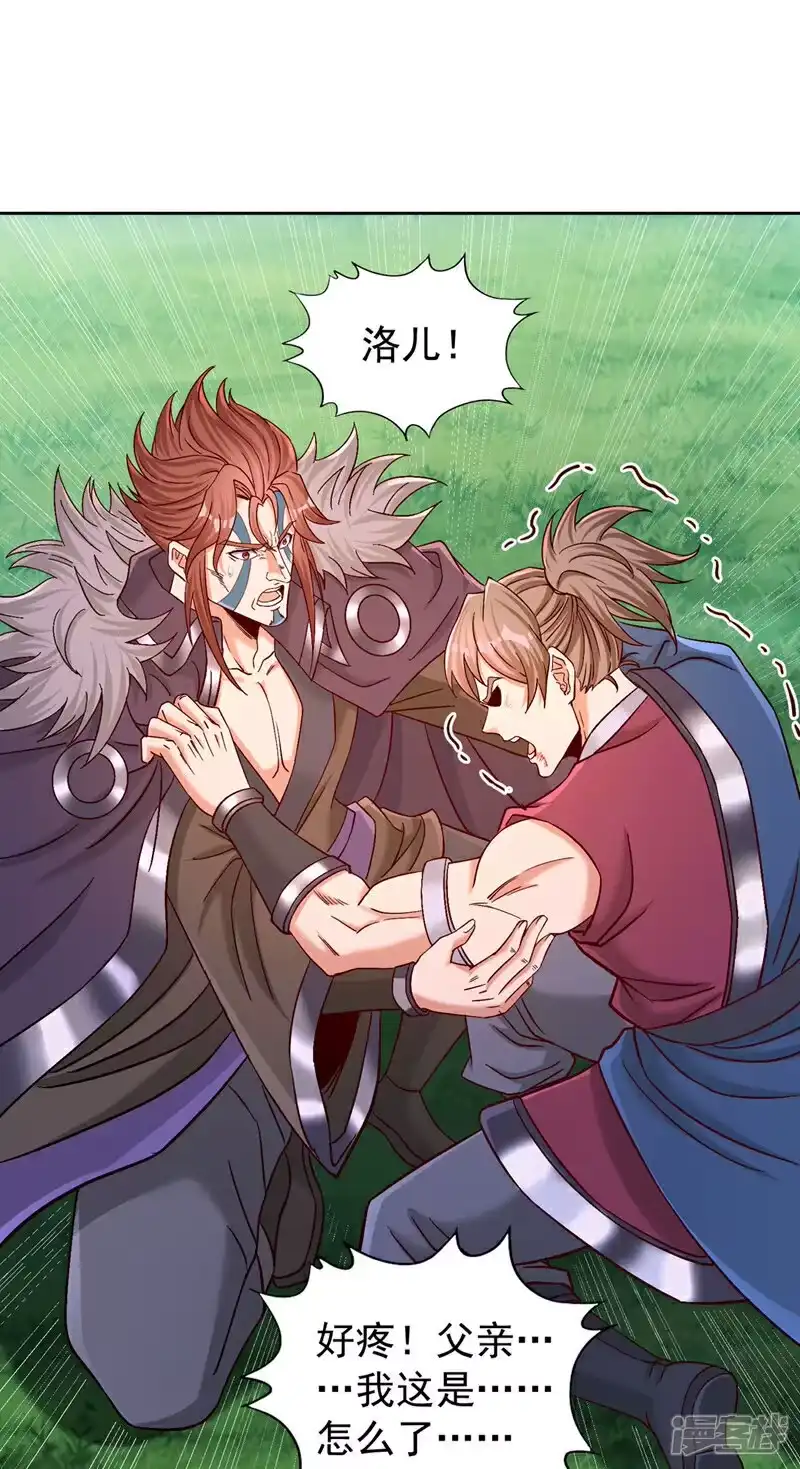 我被困在同一天十万年_h 第425话 那就让你心服口服！ 第17页