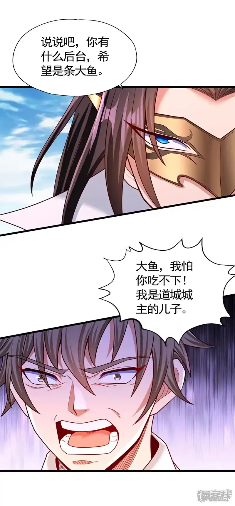 我被困在同一天十万年_h 第425话 那就让你心服口服！ 第2页