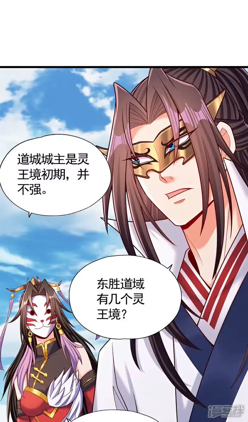 我被困在同一天十万年_h 第425话 那就让你心服口服！ 第3页