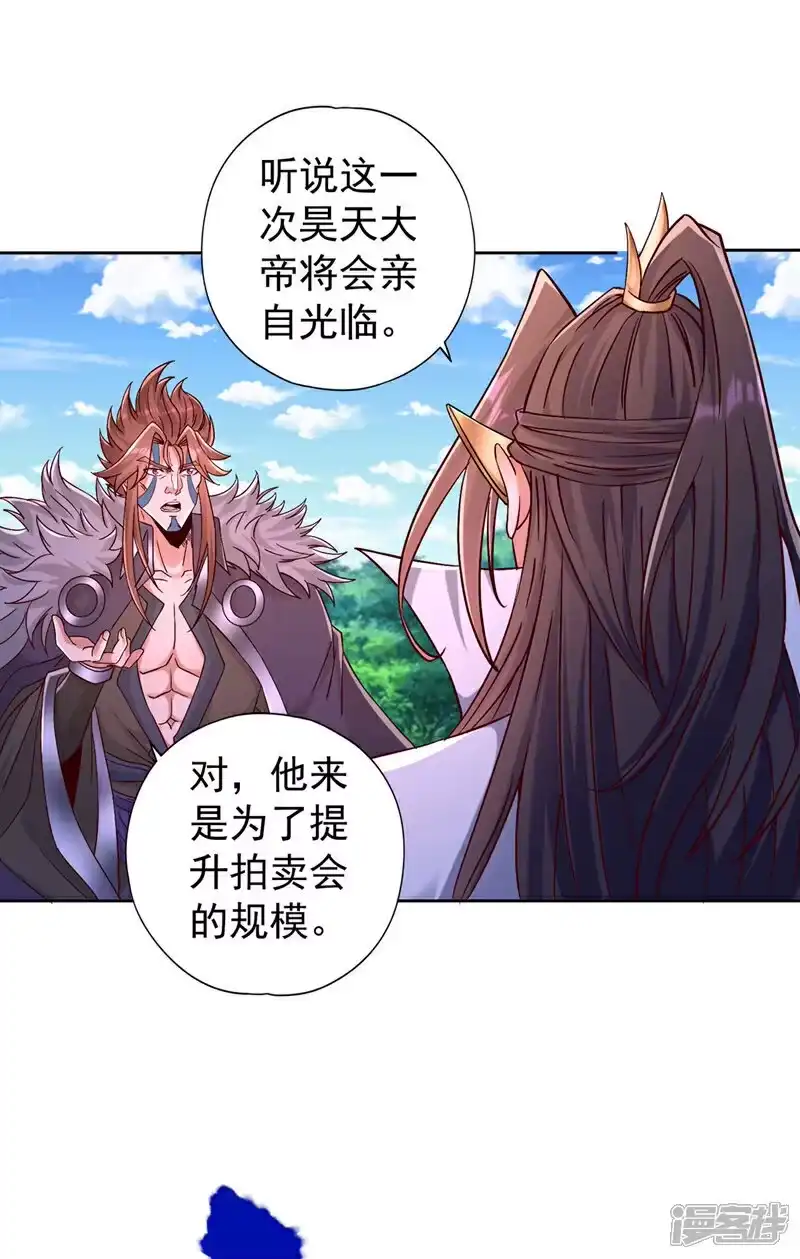 我被困在同一天十万年_h 第425话 那就让你心服口服！ 第36页