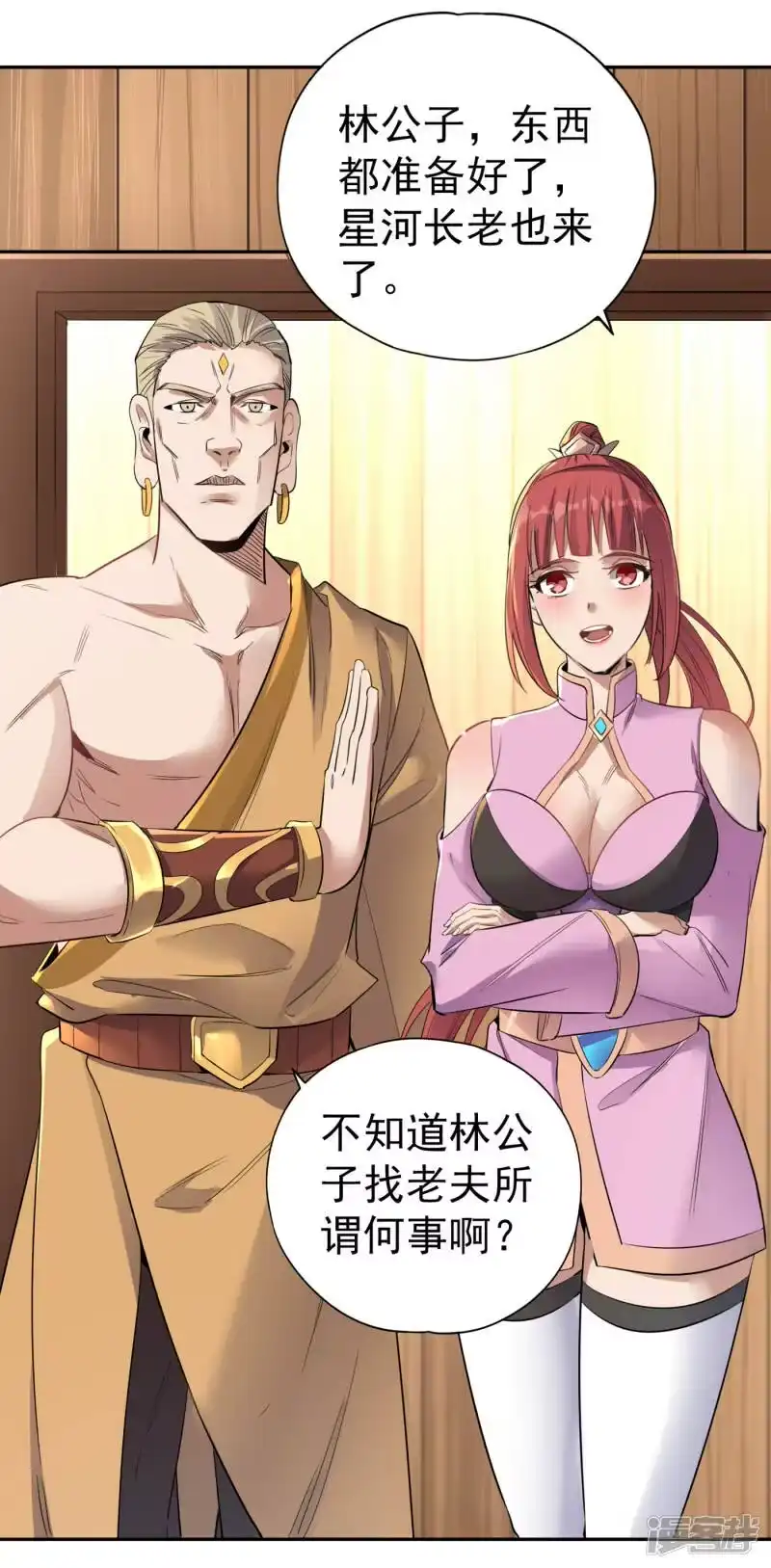 我被困在同一天十万年_h  第41话 要……要来了吗？ 第21页