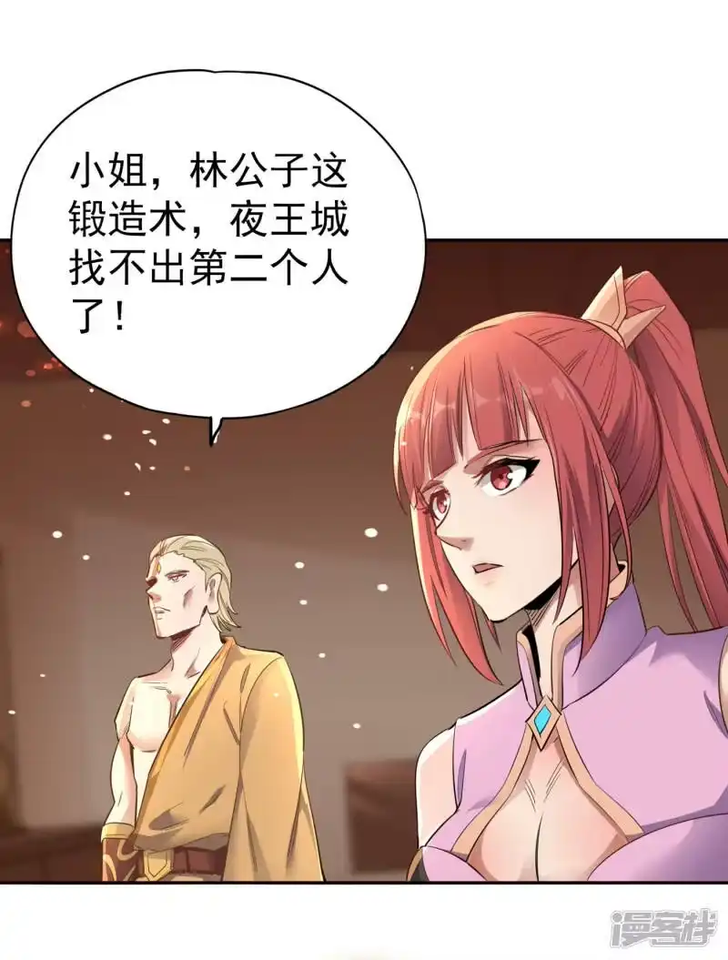 我被困在同一天十万年_h  第41话 要……要来了吗？ 第32页